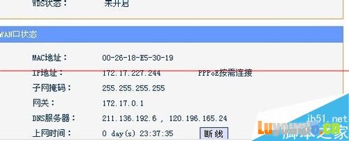 移动宽带不开网页怎么办？宽带无法打开网页原因及解决方法