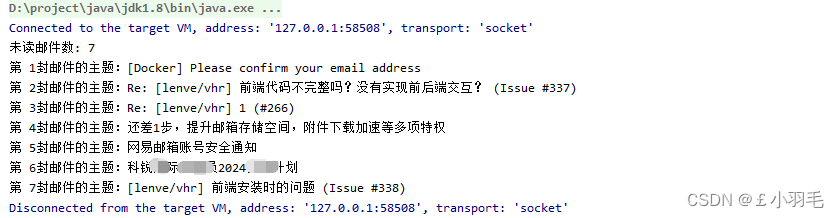 java如何发送html邮件 第1张 java如何发送html邮件 第1张