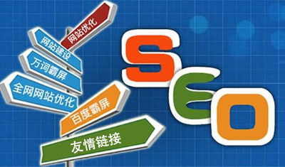 友情链接用二级域名好吗?二级域名做友链权重会分散吗 第2张 友情链接用二级域名好吗?二级域名做友链权重会分散吗 第2张