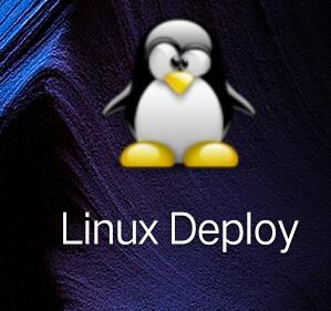 linux如何安装在手机系统安装软件下载 第3张 linux如何安装在手机系统安装软件下载 第3张