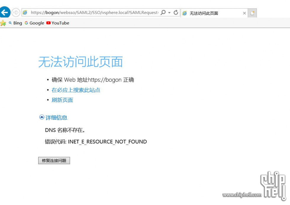 vcsa重启后虚拟主机访问异常,原因排查与解决方法是什么? 第3张 vcsa重启后虚拟主机访问异常,原因排查与解决方法是什么? 第3张