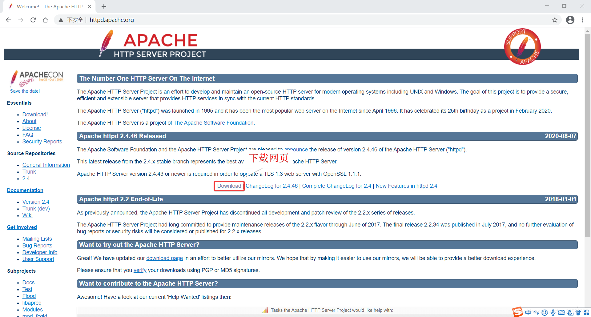 apache basic认证如何配置与使用? 第2张 apache basic认证如何配置与使用? 第2张