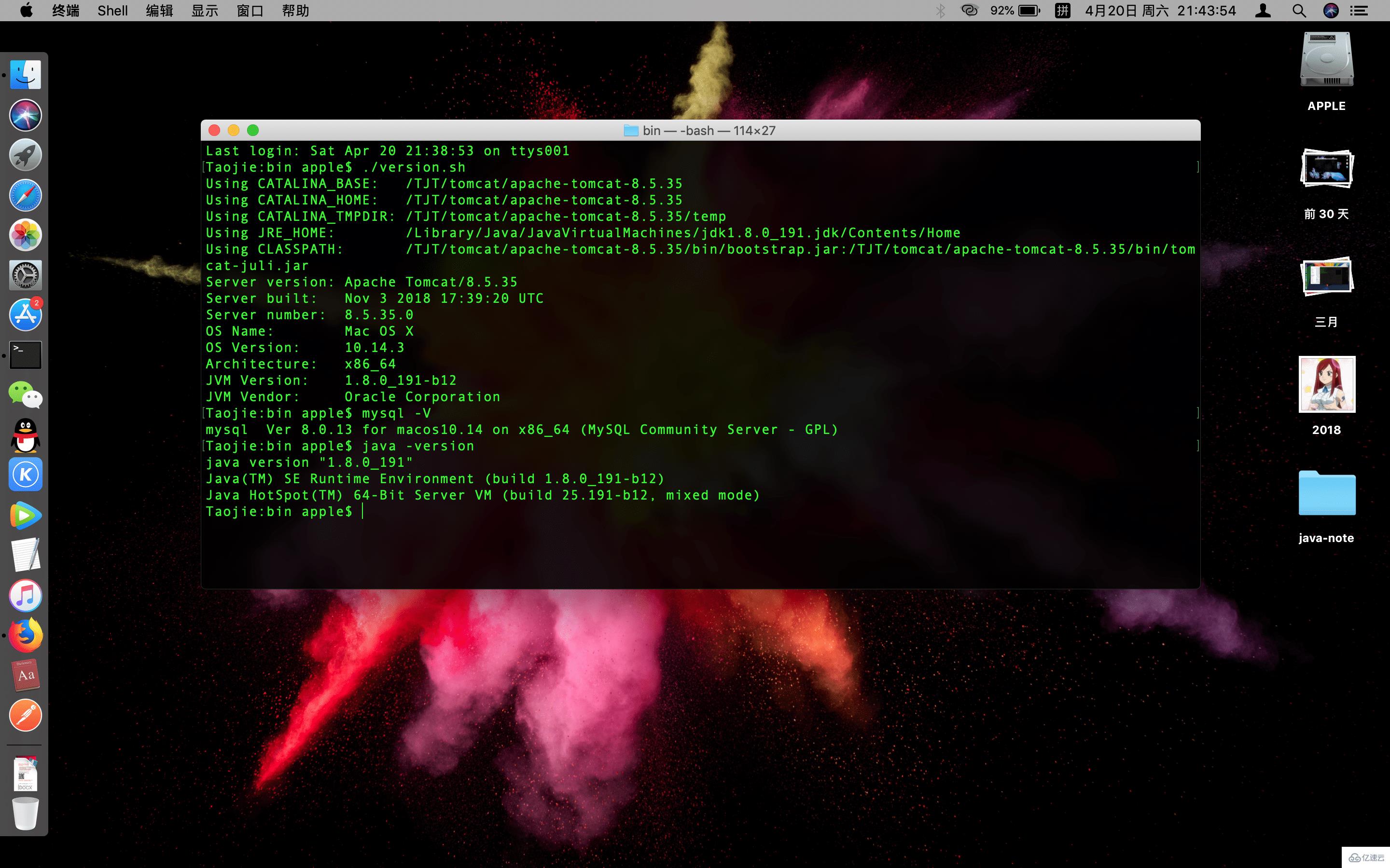 linux如何部署web项目 第1张 linux如何部署web项目 第1张