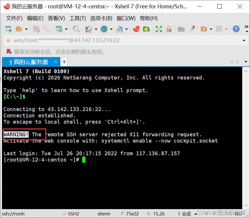 linux如何部署web项目 第3张 linux如何部署web项目 第3张