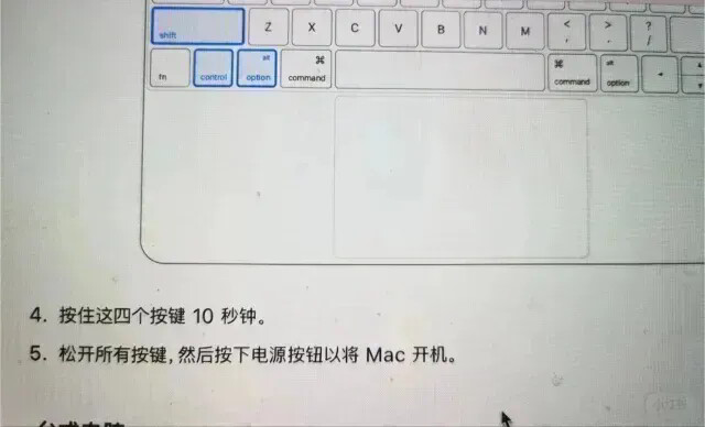 mac合不上?究竟是什么原因导致笔记本电脑无法正常关闭?排查指南来了! 第1张 mac合不上?究竟是什么原因导致笔记本电脑无法正常关闭?排查指南来了! 第1张