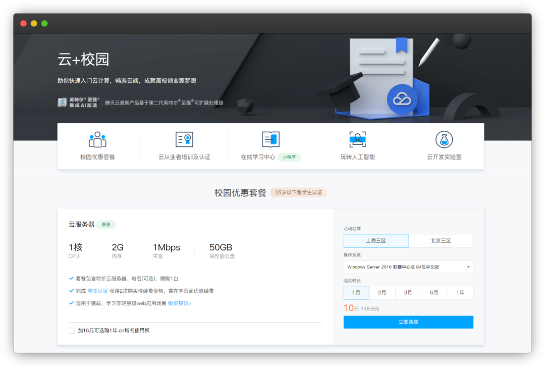 为何代理服务器在观看优酷时成为热门选择? 第2张 为何代理服务器在观看优酷时成为热门选择? 第2张