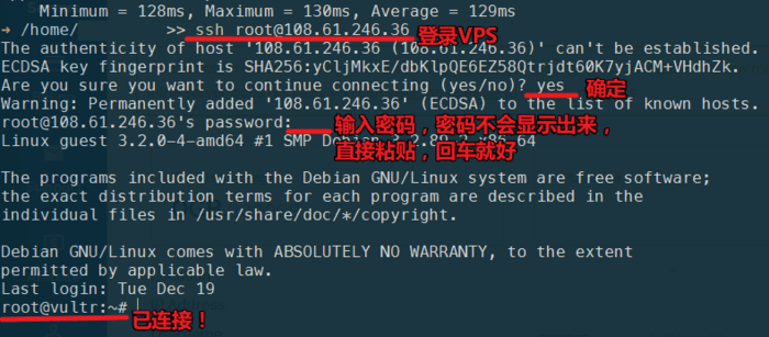 Vultr域名解析怎么配置?新手必看操作指南与常见问题解答!