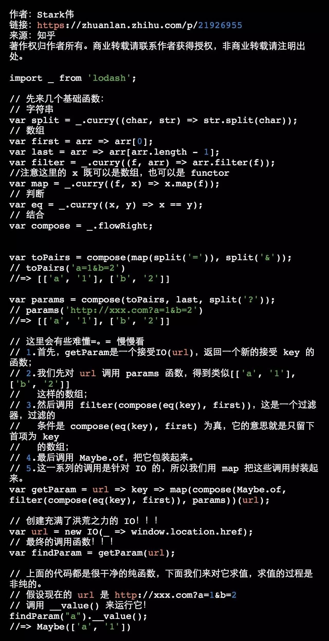 函数式开发js怎么用?js函数式编程实战案例 第3张 函数式开发js怎么用?js函数式编程实战案例 第3张
