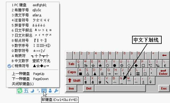 WPS打空格自动出现下划线怎么回事