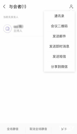 会议短信怎么发?会议短信模板 第3张 会议短信怎么发?会议短信模板 第3张