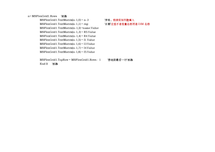 数据库控件传值的具体实现方法与步骤详解? 第2张 数据库控件传值的具体实现方法与步骤详解? 第2张