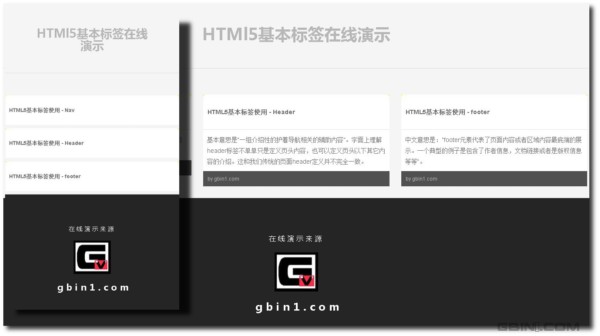 html5标签隐藏如何写