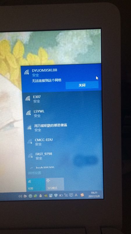为何寝室WiFi信号强大,电脑却屡屡连不上? 第2张 为何寝室WiFi信号强大,电脑却屡屡连不上? 第2张