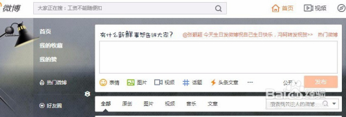 域名解析微博是什么意思?域名解析失败怎么办 第2张 域名解析微博是什么意思?域名解析失败怎么办 第2张