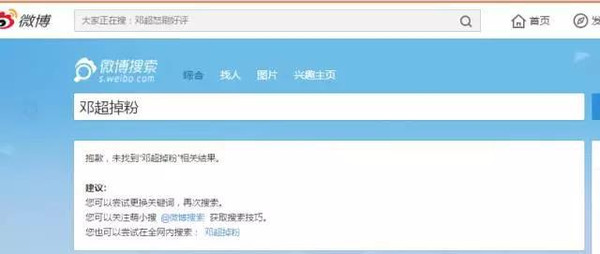 域名解析微博是什么意思?域名解析失败怎么办 第3张 域名解析微博是什么意思?域名解析失败怎么办 第3张
