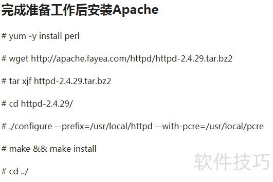Apache入门经典适合零基础小白吗? 第1张 Apache入门经典适合零基础小白吗? 第1张