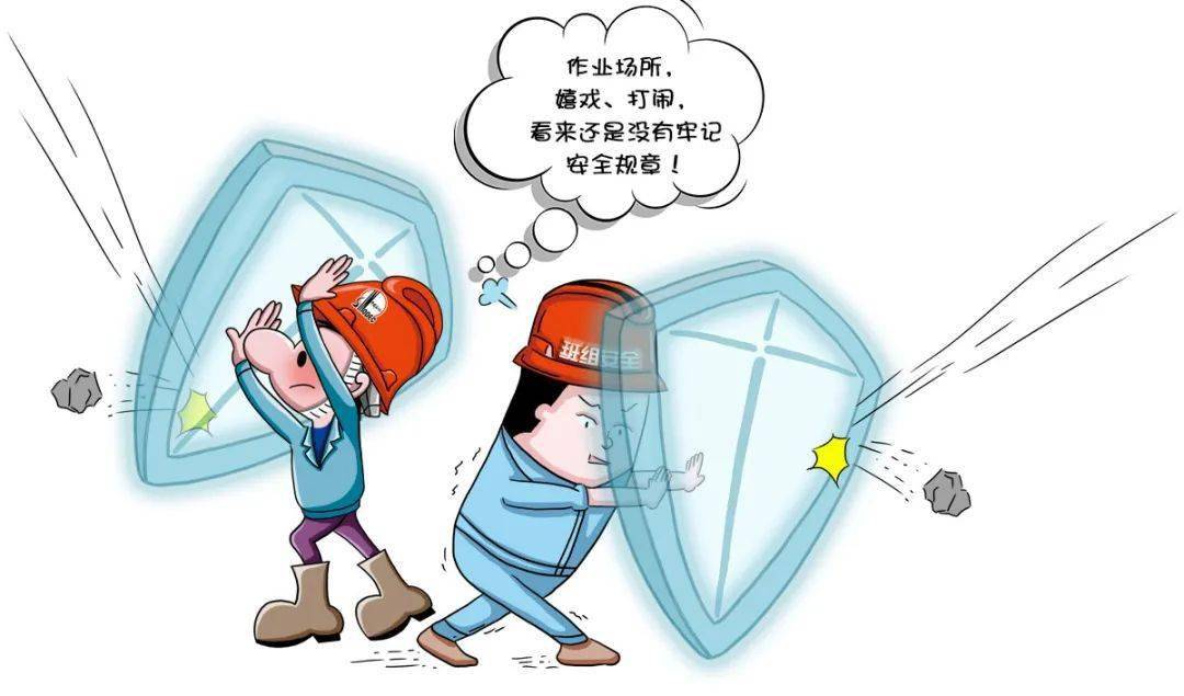 安全生产瞬秒,如何避免秒变事故? 第1张 安全生产瞬秒,如何避免秒变事故? 第1张