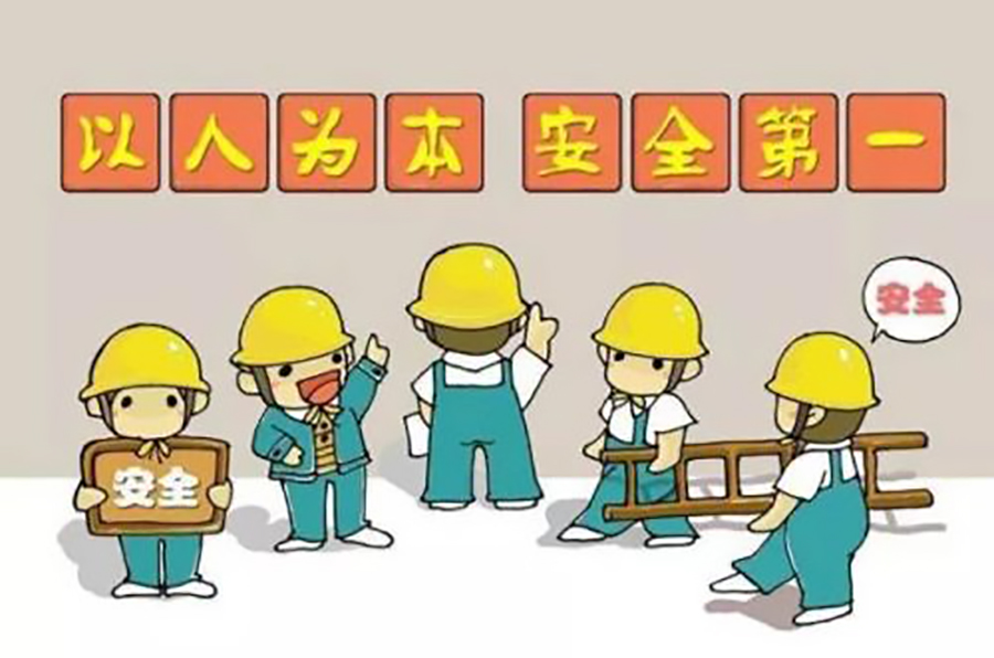 安全生产瞬秒,如何避免秒变事故? 第3张 安全生产瞬秒,如何避免秒变事故? 第3张