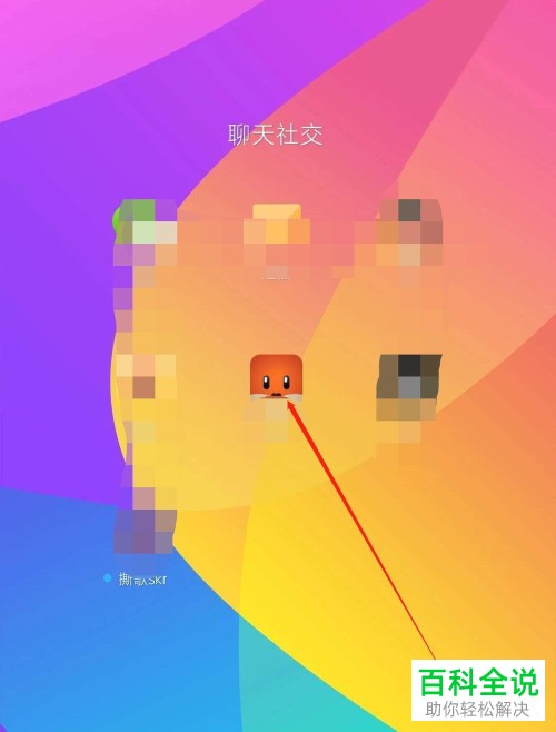 探探为何频繁显示位置更改?背后原因揭秘 第3张 探探为何频繁显示位置更改?背后原因揭秘 第3张