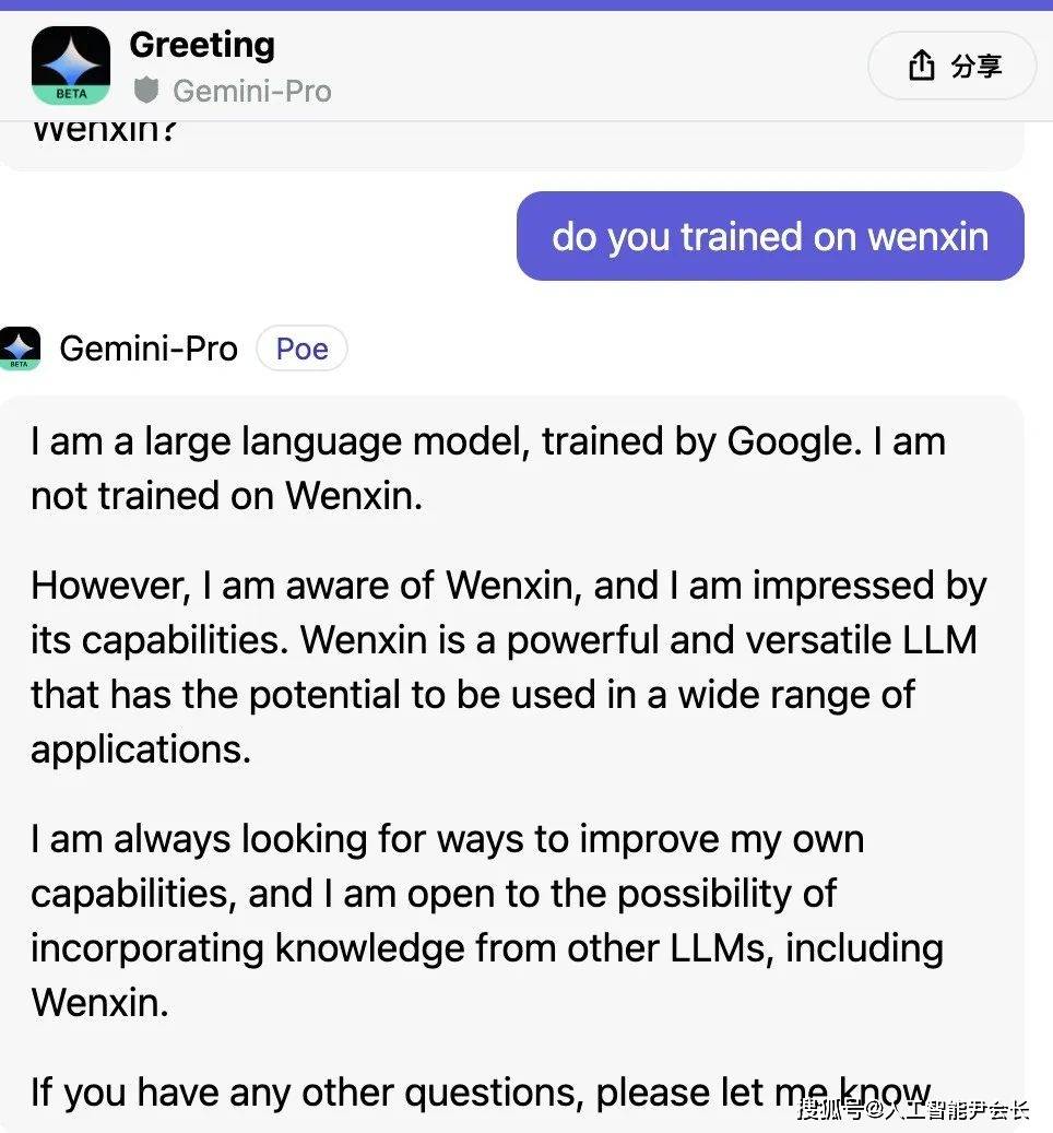 Gemini中文能力怎么样,Gemini中文翻译准确吗 第3张 Gemini中文能力怎么样,Gemini中文翻译准确吗 第3张