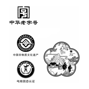 老屋商标引发热议,商标保护与老屋文化传承如何平衡? 第1张 老屋商标引发热议,商标保护与老屋文化传承如何平衡? 第1张