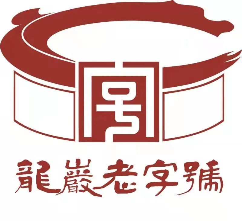 老屋商标引发热议,商标保护与老屋文化传承如何平衡? 第3张 老屋商标引发热议,商标保护与老屋文化传承如何平衡? 第3张