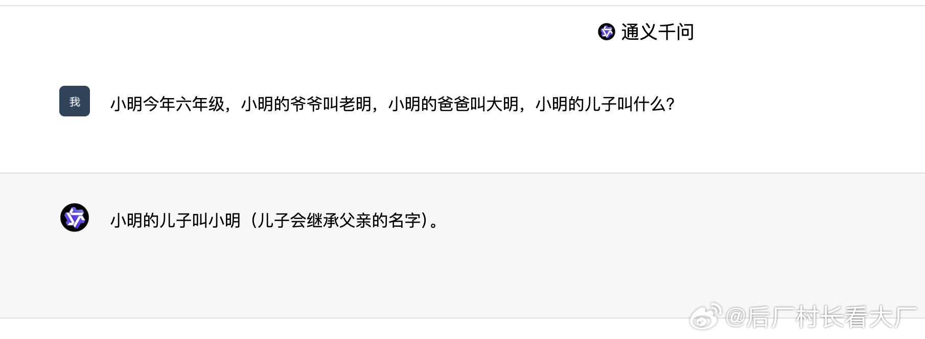 ChatGPT和通义千问对比哪个好,ChatGPT和通义千问对比 第3张 ChatGPT和通义千问对比哪个好,ChatGPT和通义千问对比 第3张