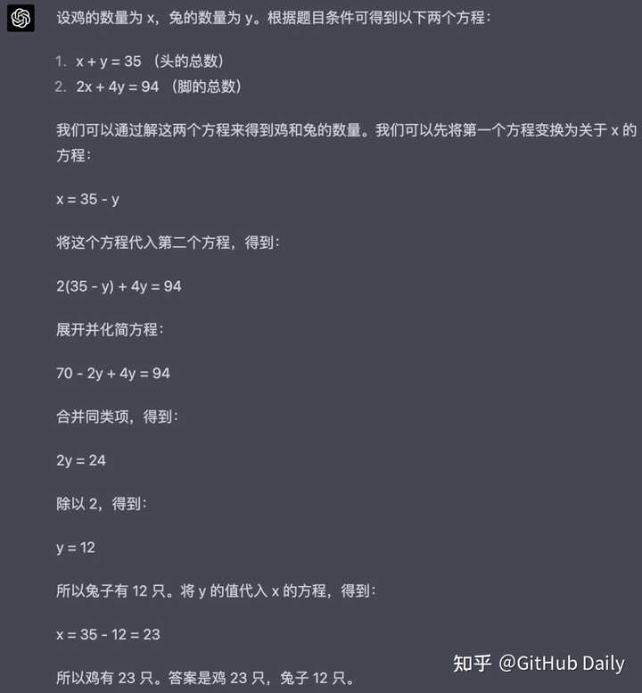 ChatGPT和通义千问对比哪个好,ChatGPT和通义千问对比 第2张 ChatGPT和通义千问对比哪个好,ChatGPT和通义千问对比 第2张