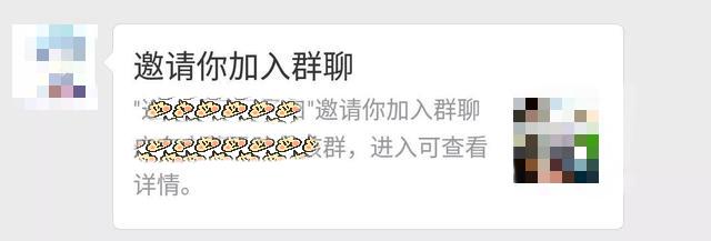 为何对方始终无法加入我们的群聊?背后原因揭秘! 第2张 为何对方始终无法加入我们的群聊?背后原因揭秘! 第2张