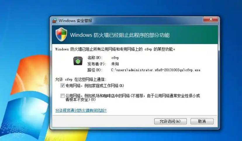 为何安卓修改主机名称后,网络连接出现异常?如何解决? 第3张 为何安卓修改主机名称后,网络连接出现异常?如何解决? 第3张