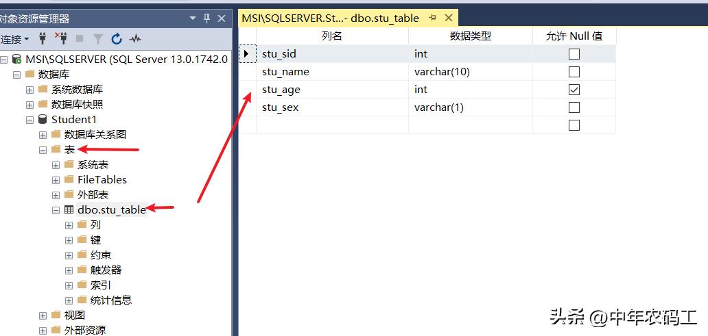 sql配置管理怎么设置，sql配置管理 第3张
