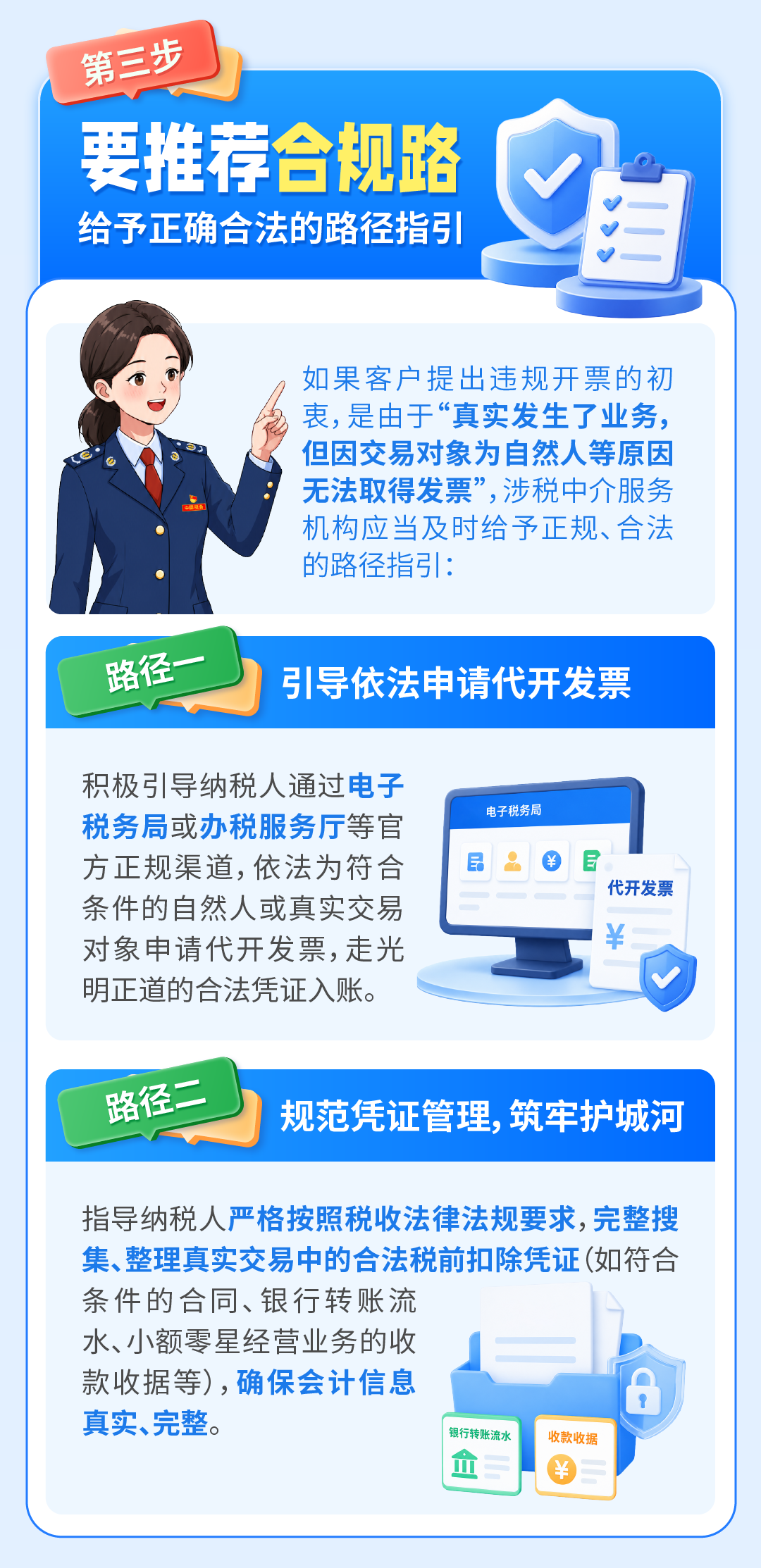 异地开票虚拟主机是否合规?如何办理异地开票? 第2张 异地开票虚拟主机是否合规?如何办理异地开票? 第2张