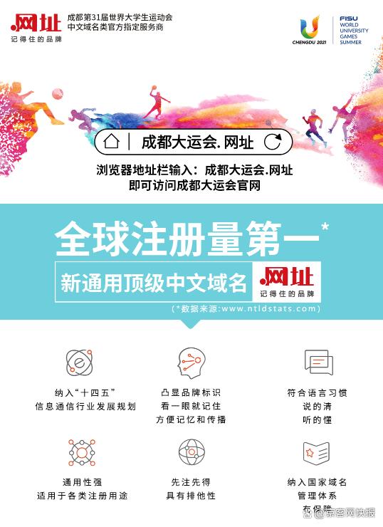 哥伦比亚域名是什么,哥伦比亚域名注册 第2张 哥伦比亚域名是什么,哥伦比亚域名注册 第2张