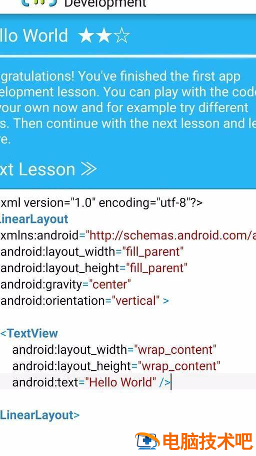 如何用手机调试html5