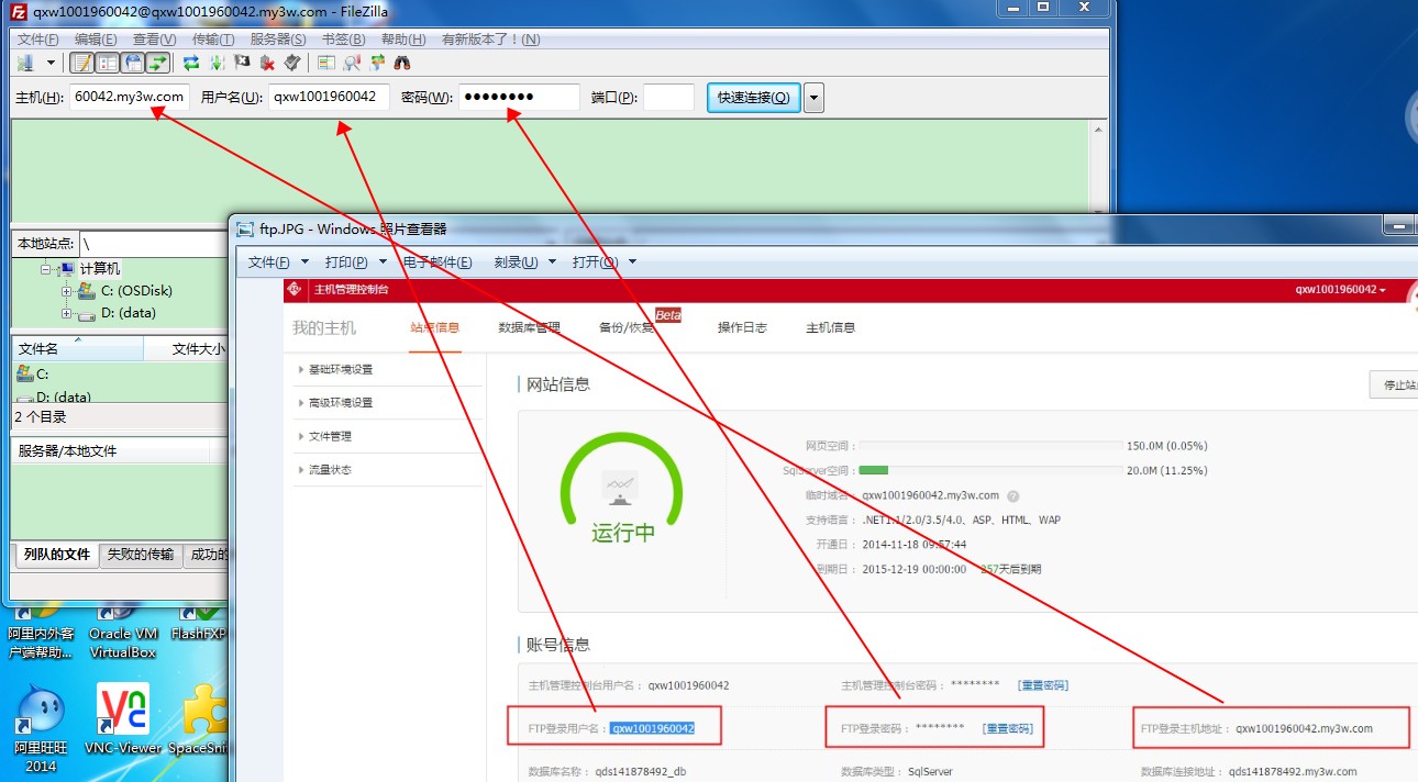 为什么pt622系统无法成功添加虚拟主机?详细原因及解决方案? 第1张 为什么pt622系统无法成功添加虚拟主机?详细原因及解决方案? 第1张
