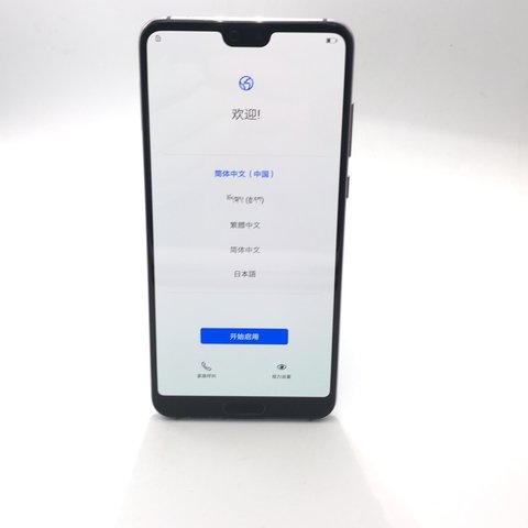 华为P20Pro收微信消息屏幕不亮? 第1张 华为P20Pro收微信消息屏幕不亮? 第1张