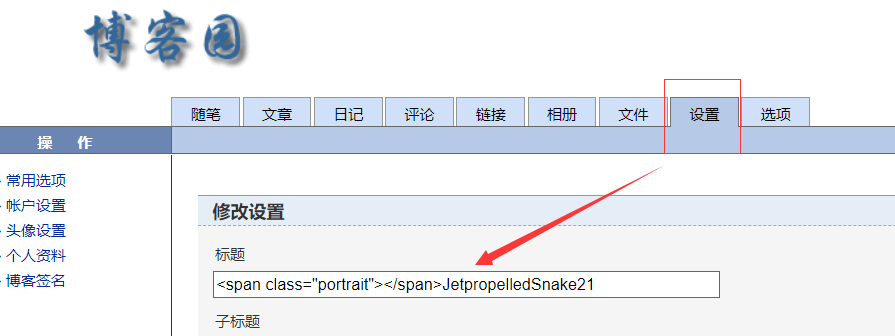 如何修改html a标签下载的文件名字 第2张 如何修改html a标签下载的文件名字 第2张