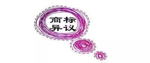 认定商标过程中,哪些关键因素会影响结果? 第3张 认定商标过程中,哪些关键因素会影响结果? 第3张