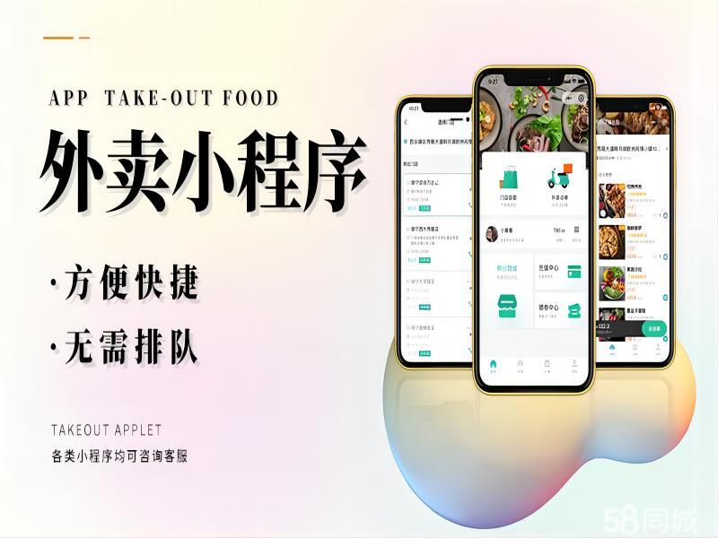 H5除了制作网页,还能用来开发小程序和App吗? 第3张 H5除了制作网页,还能用来开发小程序和App吗? 第3张