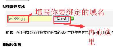 什么是域名控制面板,域名控制面板是什么 第2张 什么是域名控制面板,域名控制面板是什么 第2张