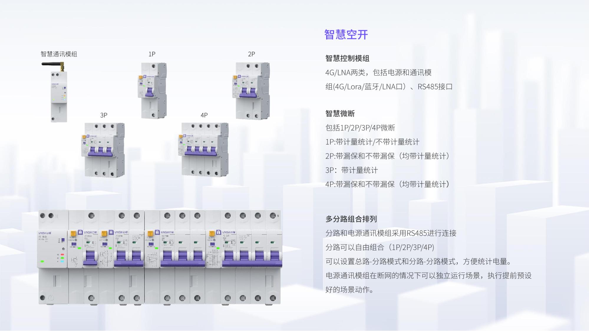 智能体断路器是什么?智能体断路器价格及选型指南 第1张 智能体断路器是什么?智能体断路器价格及选型指南 第1张