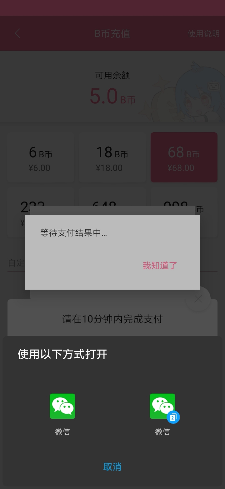 为何软件界面缺少取消订阅功能?背后原因揭秘! 第1张 为何软件界面缺少取消订阅功能?背后原因揭秘! 第1张