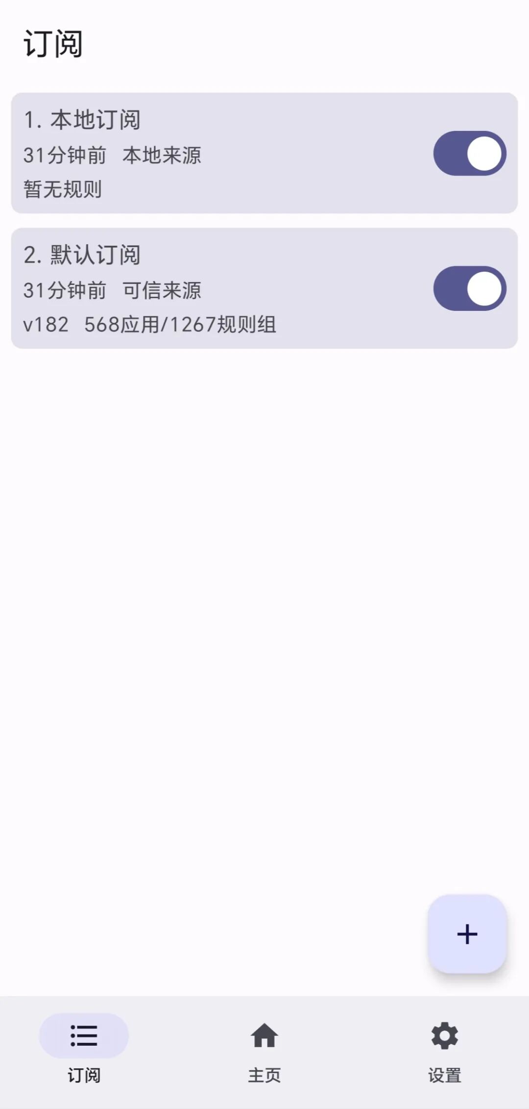 为何软件界面缺少取消订阅功能?背后原因揭秘! 第3张 为何软件界面缺少取消订阅功能?背后原因揭秘! 第3张
