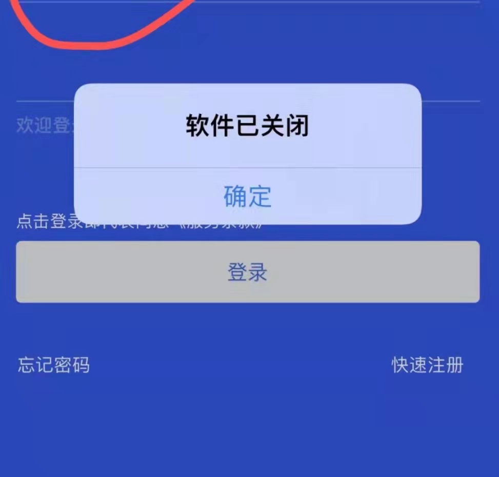 为何软件界面缺少取消订阅功能?背后原因揭秘! 第2张 为何软件界面缺少取消订阅功能?背后原因揭秘! 第2张