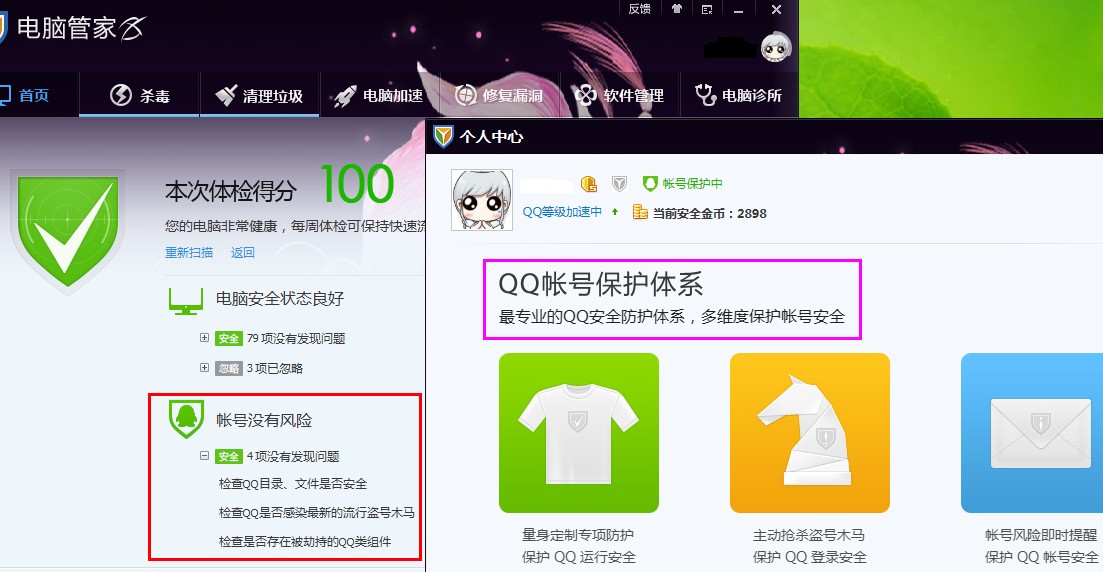 电脑QQ离线状态背后原因是什么?是网络问题还是其他因素? 第1张 电脑QQ离线状态背后原因是什么?是网络问题还是其他因素? 第1张