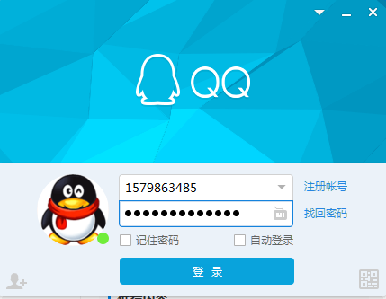 电脑QQ离线状态背后原因是什么?是网络问题还是其他因素? 第2张 电脑QQ离线状态背后原因是什么?是网络问题还是其他因素? 第2张