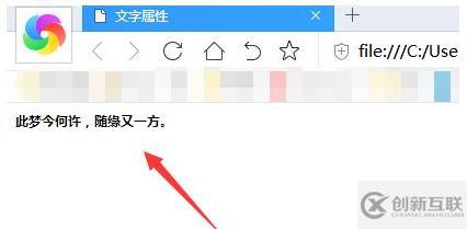 html字体如何加大字体 第3张 html字体如何加大字体 第3张