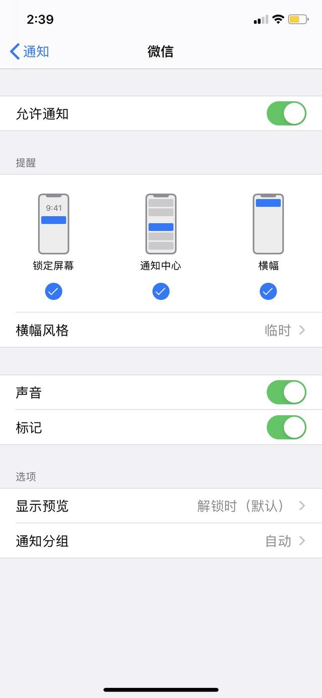 苹果手机推送服务器,为何有时消息延迟或无法接收?原因揭秘! 第1张 苹果手机推送服务器,为何有时消息延迟或无法接收?原因揭秘! 第1张