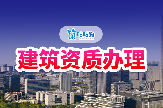 四川建设网有限公司开发的平台对建筑企业到底有什么用? 第3张 四川建设网有限公司开发的平台对建筑企业到底有什么用? 第3张