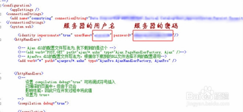 asp本地服务器下载时遇到问题?30种解决方法大揭秘! 第2张 asp本地服务器下载时遇到问题?30种解决方法大揭秘! 第2张